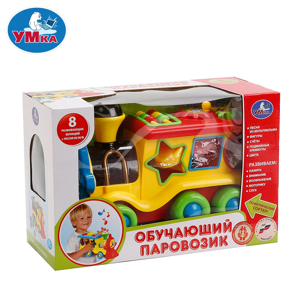 Обучающая игрушка УМКА сортер Паровозик из Ромашково 238355|Игрушки для раннего