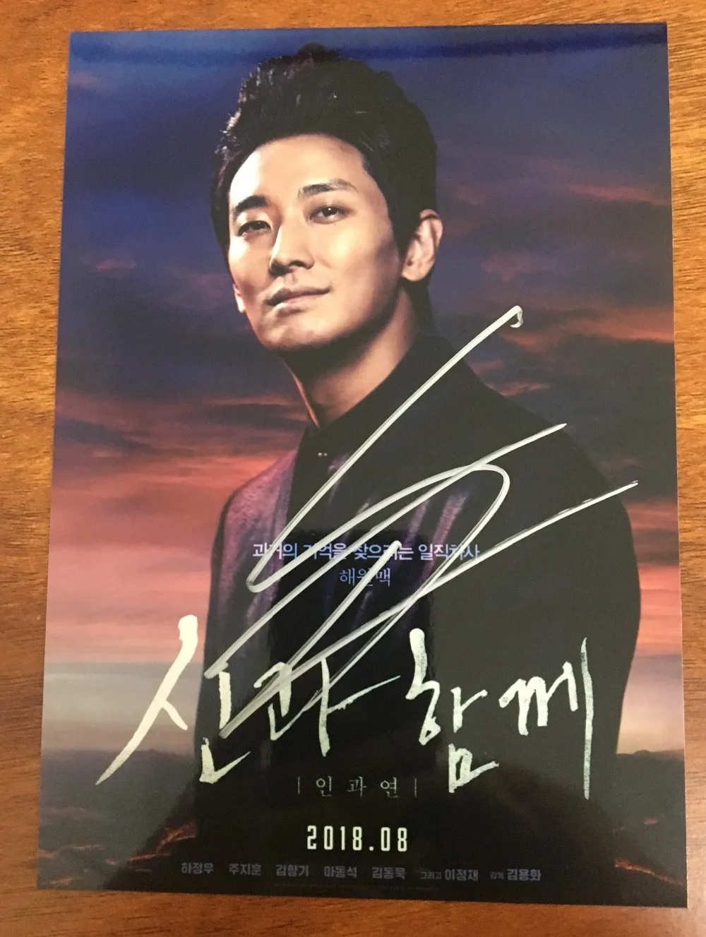 Ручная подпись Joo JiHoon Ji hun Ju фото с автографом вместе богами Бесплатная доставка 5*7