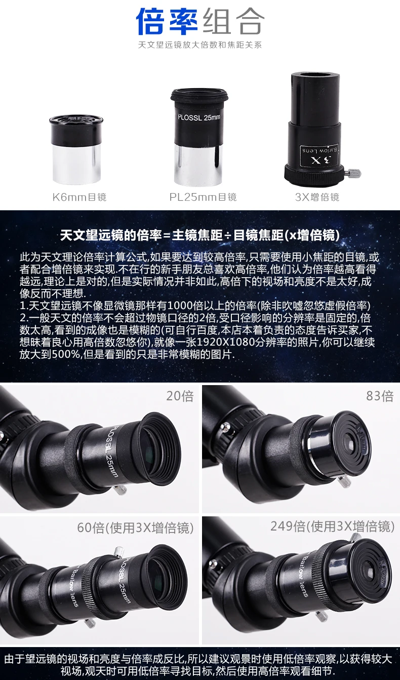 TianLang Corbao 90AZ-S-PL25 рефракторный астрономический телескоп для путешествий для начинающих студентов(Встроенная Солнечная пленка