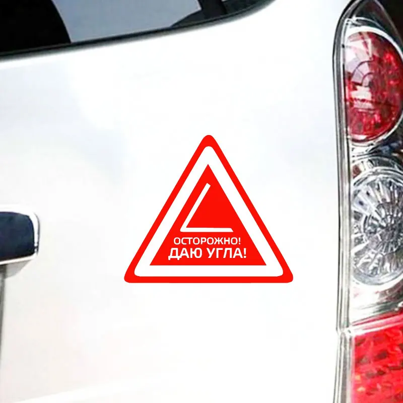 Наклейки на окна креативные автомобильные стикеры Cool аккуратные