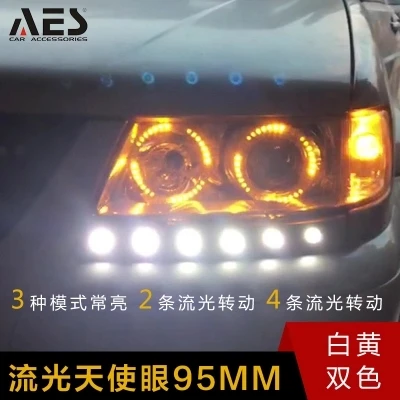AES 2 шт./пара 95 мм белый желтый двойной цвет LED Ангельские Глазки кольцо струящийся