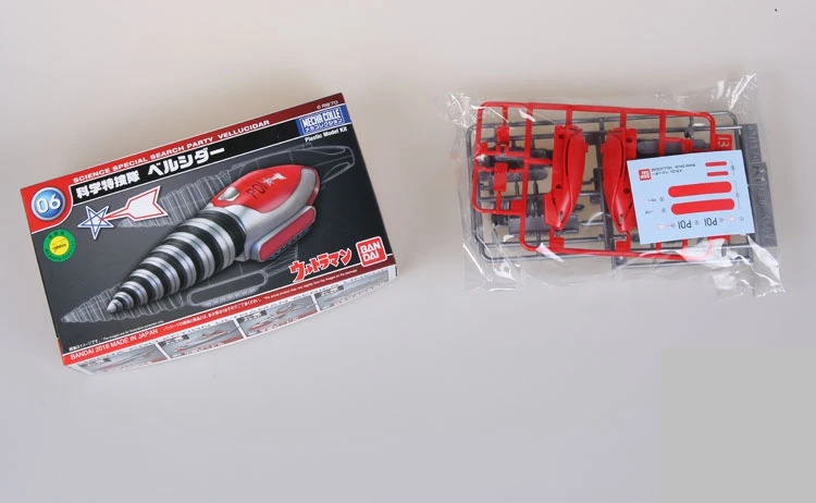 06 Bandai Ultraman 50th anniversary scientical Search Team Limited подводная лодка 01-08 Сборная модель - Цвет: 06