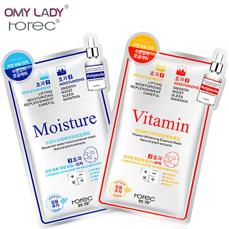 Маска для лица OMY LADY HANCHAN водная микро-эссенция витаминный концентрат контроль