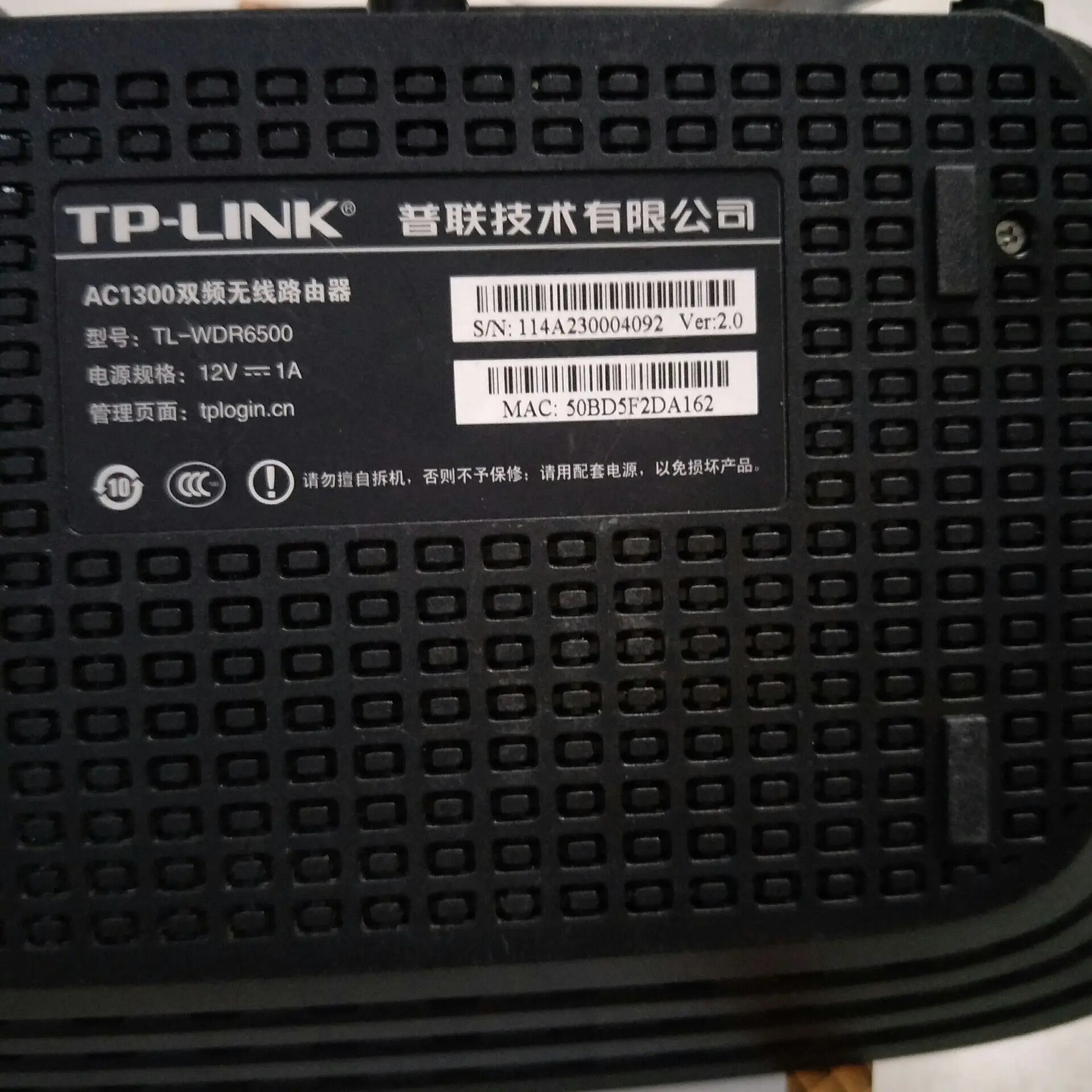 Используется TP LINK беспроводной маршрутизатор TL WDR6500 1300 м 11AC двухдиапазонный (не