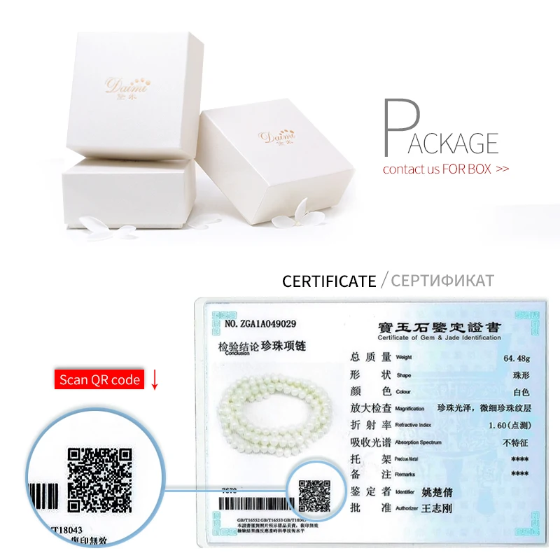 Новинка 2015! DAIMI CLARA Бусы из натурального речного жемчуга белого цвета. Диаметр 7