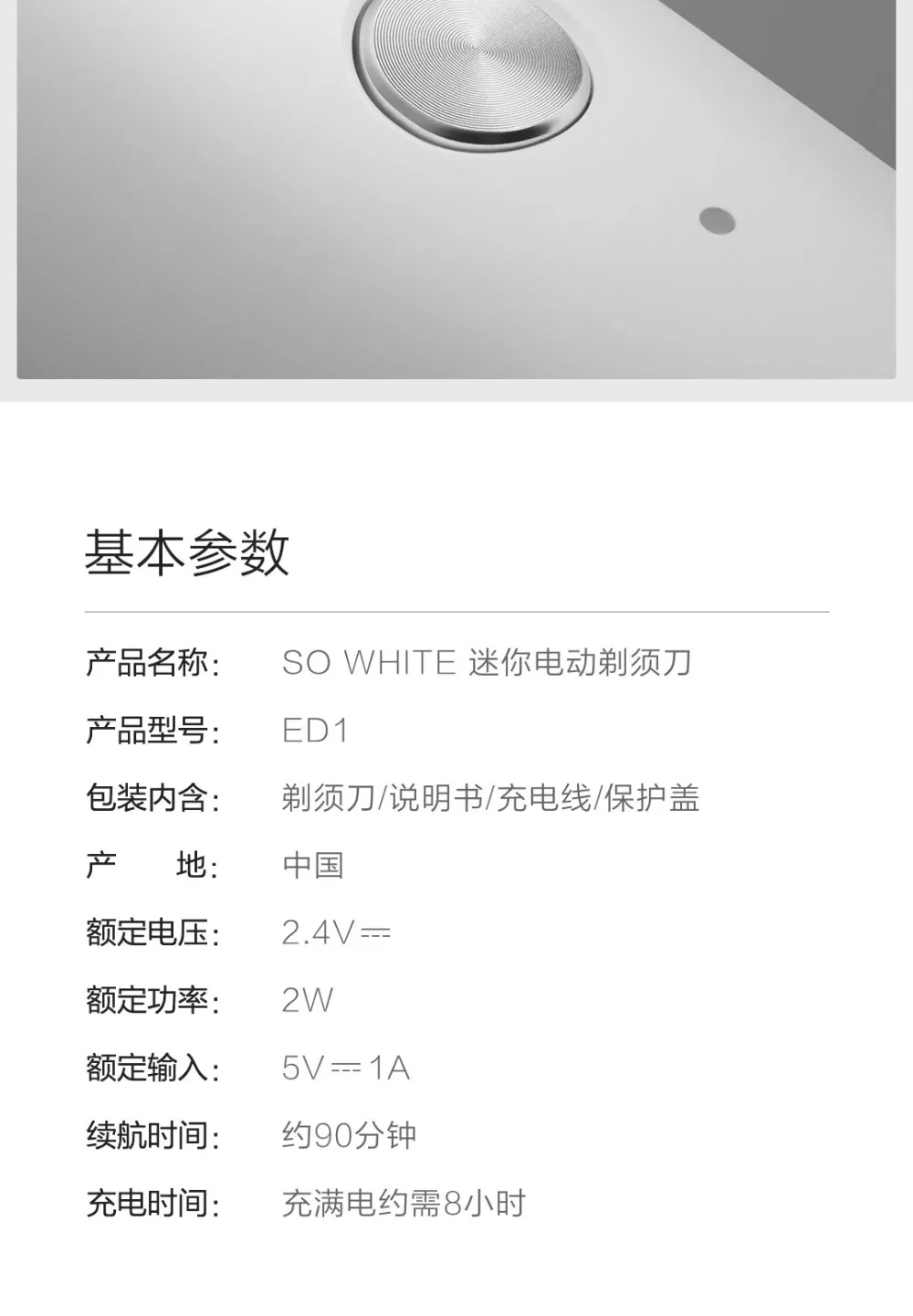 Xiaomi SO WHITE мужчины моющиеся type-c перезаряжаемые мини-электробритва сухой и влажной двойной бритья переносной для деловой поездки
