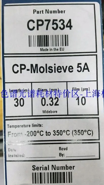 Для капиллярной колонки Agilent CP7534 CP-Molesieve 5A 30 м 0 32 мм 10 мкм | Компьютеры и офис