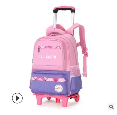 2 wheels purple Детские Сумки на колесиках, Детский рюкзак на колесиках для девочек, детская школьная сумка на колесиках, дорожная сумка на колесиках, школьный рюкзак, сумка для детей - Цвет: 2 wheels purple