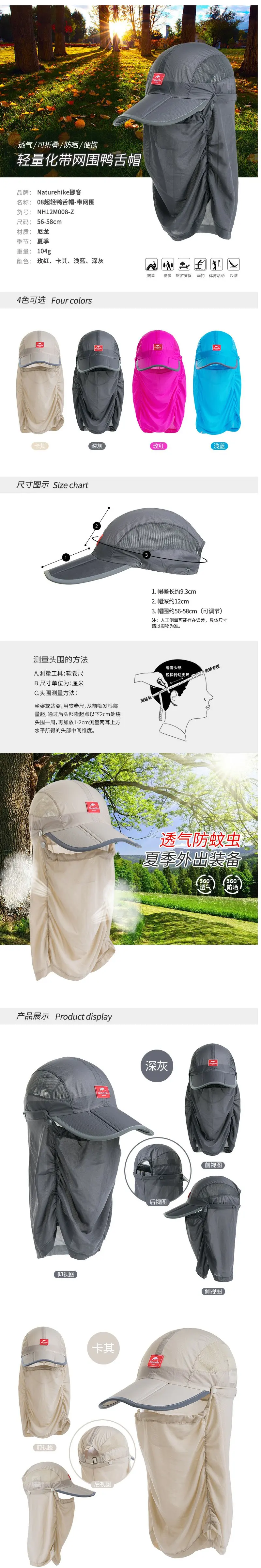 NatureHike новая унисекс Пылезащитная Кепка Складная сеть шапочка из пряжи шляпа от солнца Topee Рыбалка езда дышащая УФ шляпа от солнца