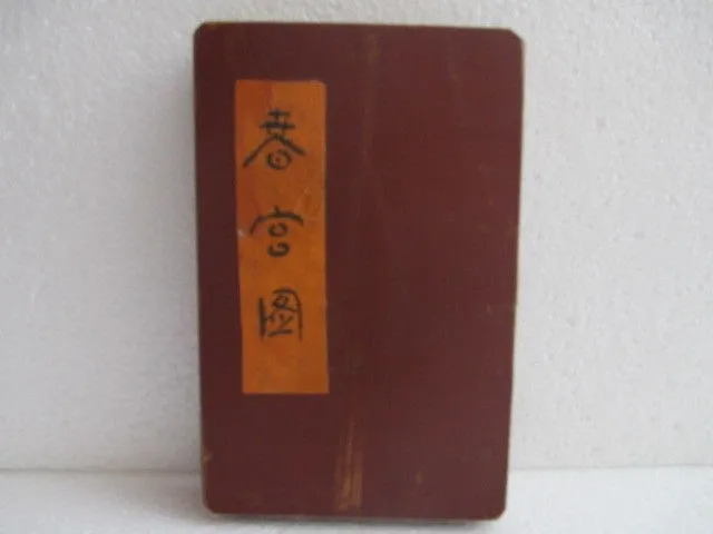 

Exquisite Interesting Ancient China Old Folding Antique Painting Album - Folk Tradtional Couples Book No.3