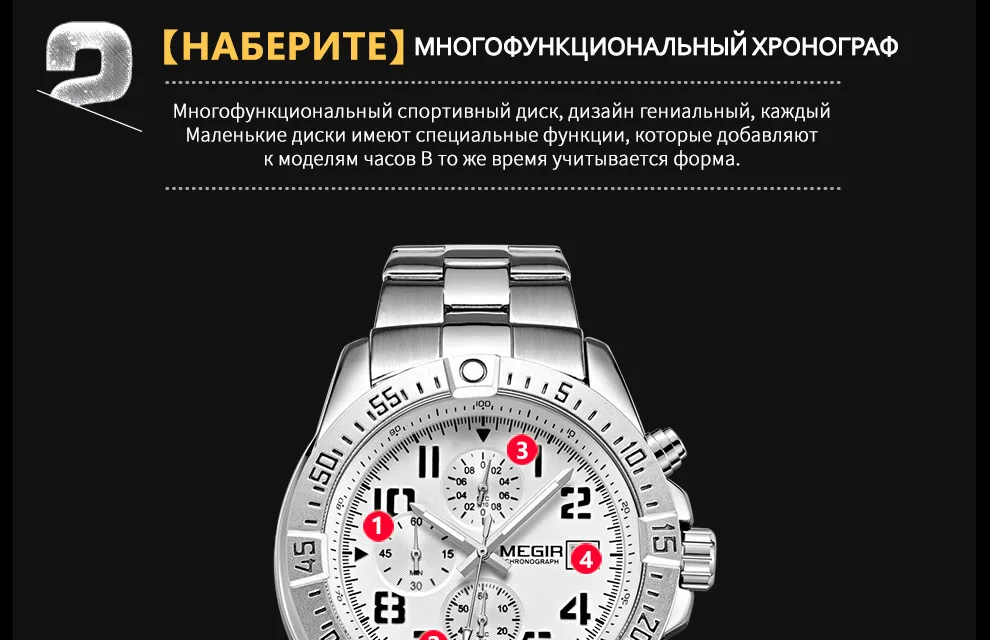 MEGIR Мужская Мода Бизнес Аналоговые кварцевые наручные часы Нержавеющая сталь ремешок часы Водонепроницаемый Для мужчин часы мужской Relogio Masculino