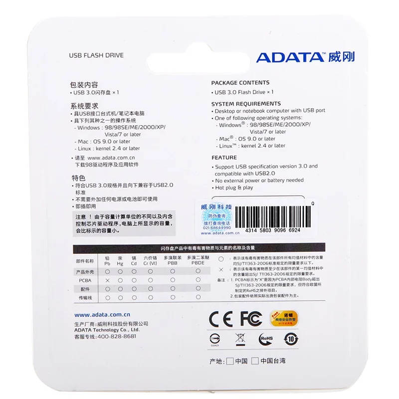 Абсолютно новая мода ADATA UV128 высокоскоростной флеш накопитель USB 3 0 64GB 32GB 16GB Memory Stick