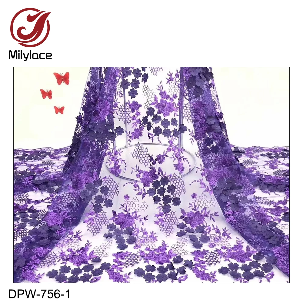 Кружевная ткань Milylace фиолетового цвета французская кружевная 5 ярдов вышивка