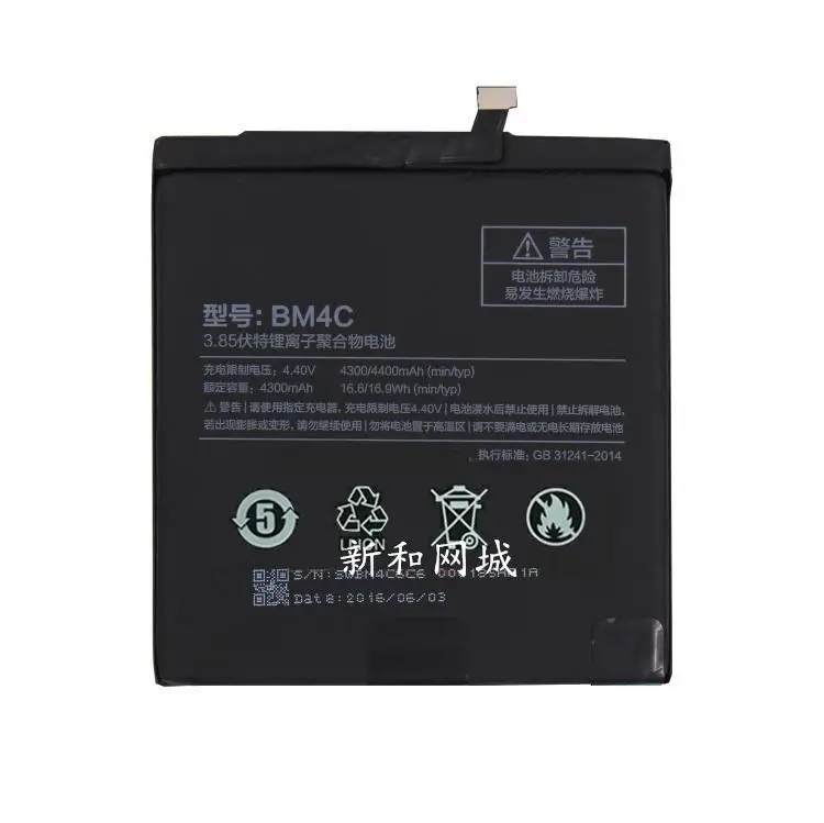 Для Xiaomi MIX Battery BM4C 4400mAh Bateria | Мобильные телефоны и аксессуары