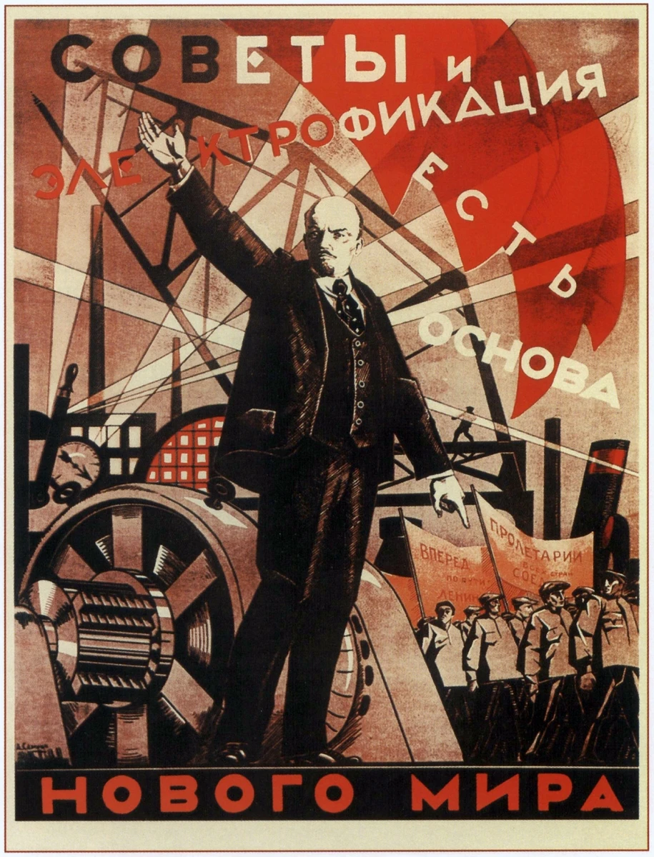 Советская Красная армейская Маркс Россия CCCP коммунистические классические