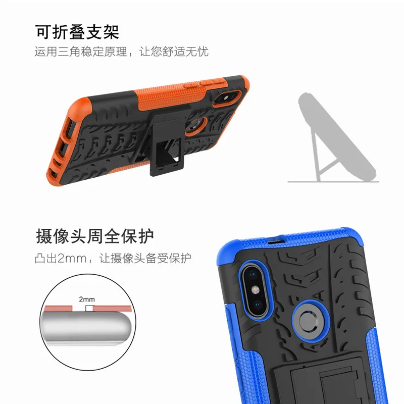 A. spanice для Redmi Note 5 бронированный сверхпрочный гибридный Чехол-подставка Xiaomi Pro Note5