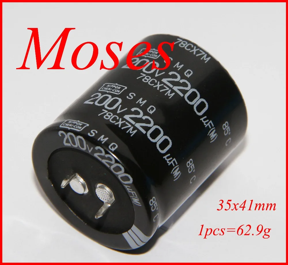 200v 2200 мкФ 250v первоначально nichi-con NI-PPON CHEMI-CON SMQ электролитический конденсатор с алюминиевой крышкой, радиальные шины постоянной ёмкости, универсальный конденсатор 35x41 мм 35x60 см(1 шт
