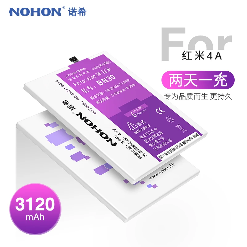 Аккумулятор Nohon для Xiaomi Redmi 4A BN30 3030-3120 мАч
