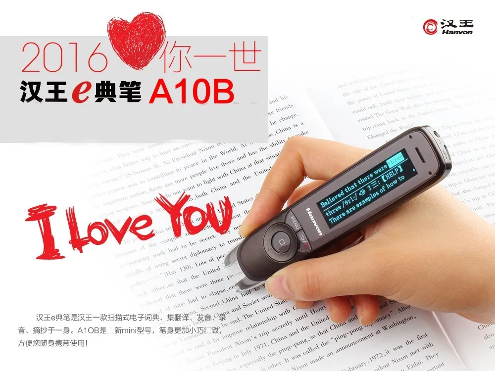 2017 новая английская и китайская Ручка для сканирования портативный сканер