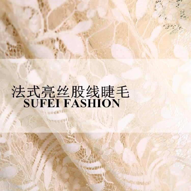 

150*150CM Polyester Cotton Eyelash Apricot Grey Lace Suit Dress Jacket Clothes fabric S254