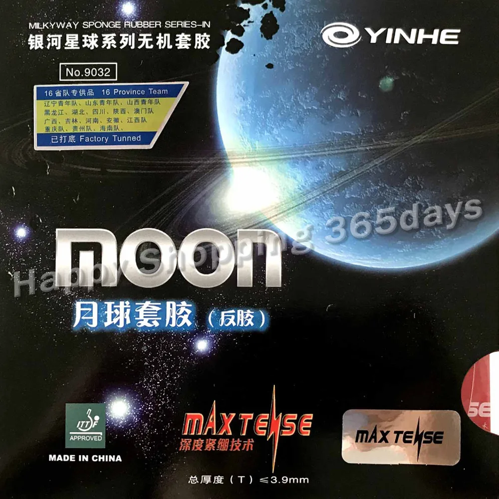 Каучук для настольного тенниса Yinhe Milky Way Galaxy Moon Max настраиваемая фабрика с
