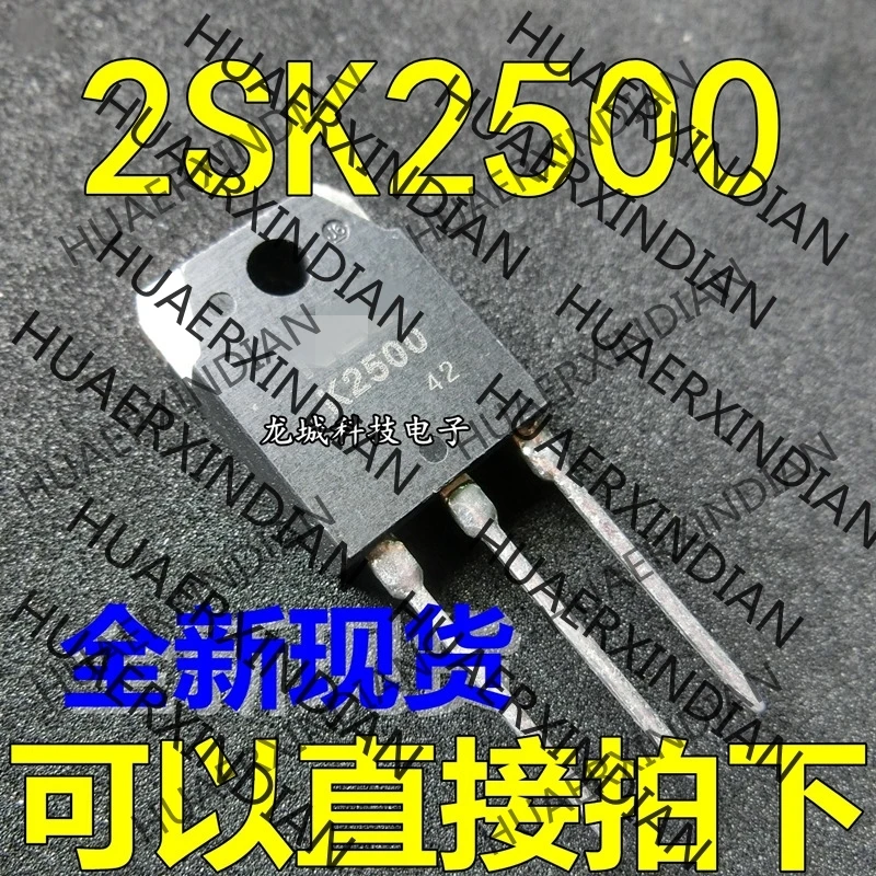 Новый 2SK2500 K2500 N TO-3P в наличии | Обустройство дома