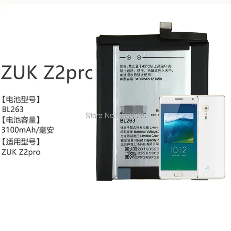 Tyrca новый высококачественный BL263 батарея Замена для Lenovo ZUK Z2 PRO Z2pro смартфон |