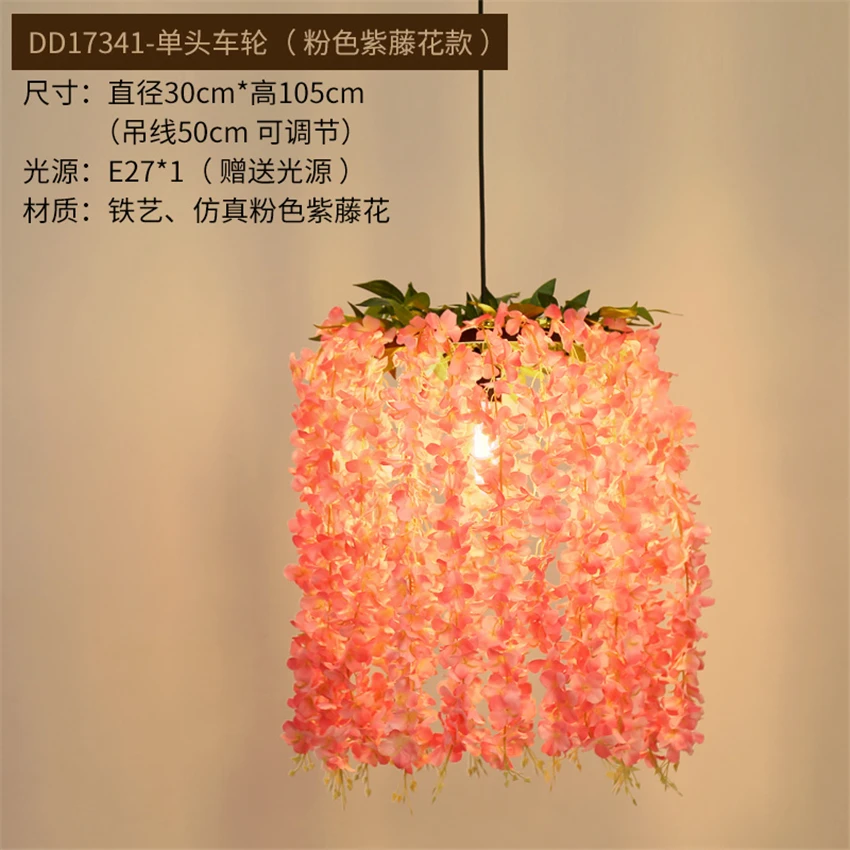 Ретро цветок ресторанный завод подвесные светильники Лофт промышленные колесо