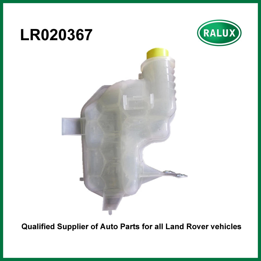 LR020367 автоматический радиатор охлаждающей жидкости переливающийся контейнер для