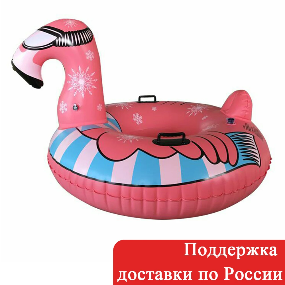 DMAR 125см Надувной Фламинго Единрог Санки Ватрушка Тюбинга с Ручкой Для Катания