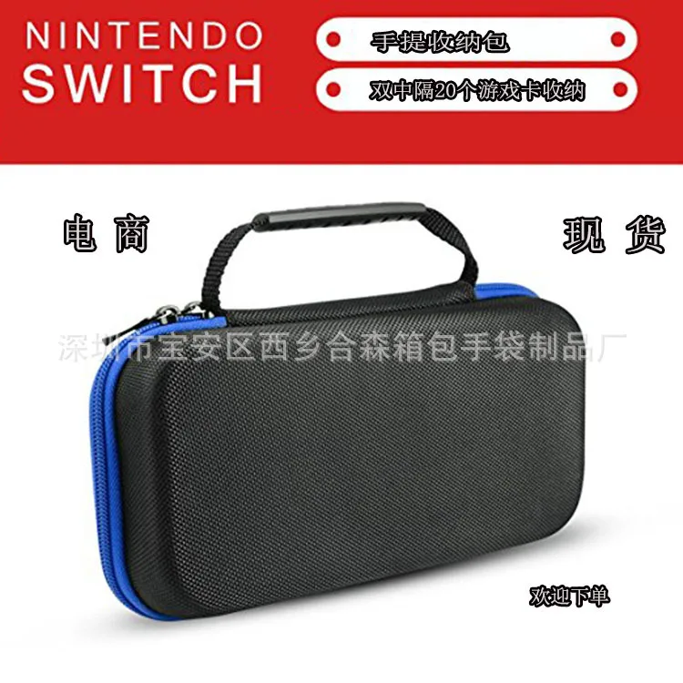 Nintendo переключатель mainframe пакет NS ручка снаружи четыре фута с двумя septums 29 слотов