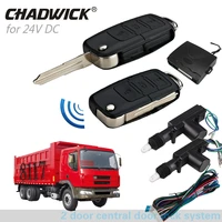 vehicle keyless entry system flip key 24v volt for truck 15 right 2 door central door lock qualiy remote control chadwick 8117