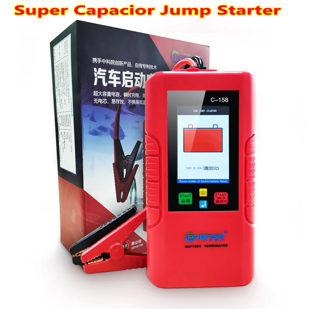 

New arrive Car jump starter Great discharge rate Diesel petrol power bank For car vehicle booster start jumper battery jump star