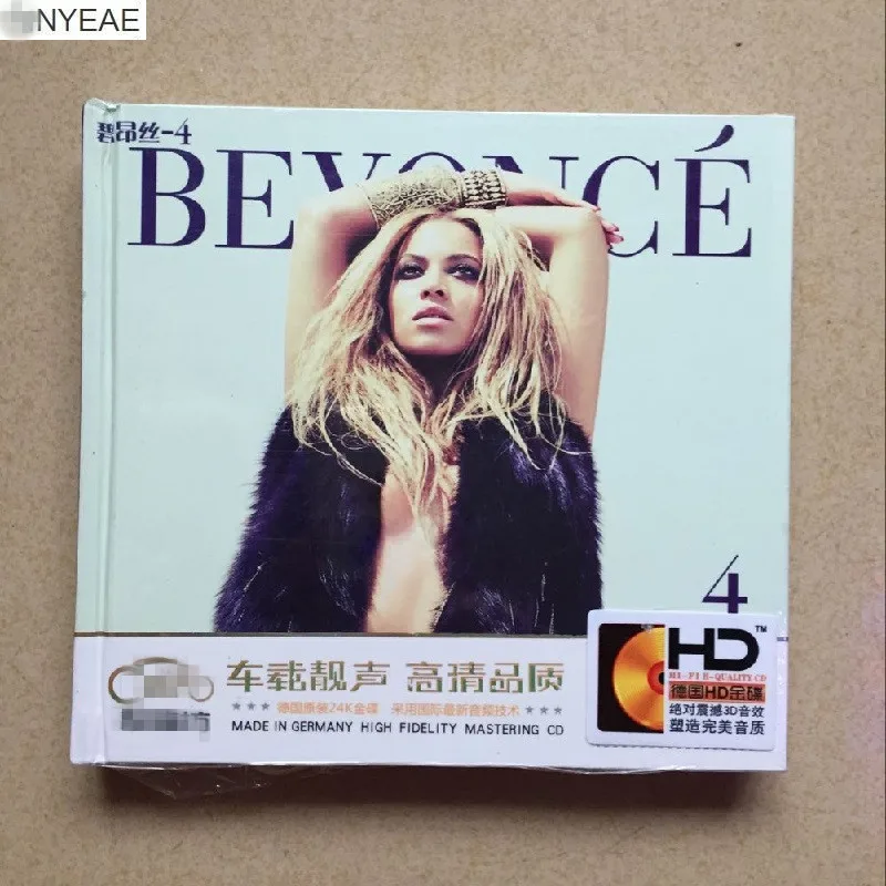 BINYEAE рекламный ПВХ Жесткий сумка Marsha Smok чужой Binyeae Новый Cd уплотнение: бейонсе 4