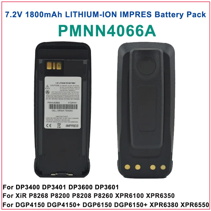 Импресс литий-ионный аккумулятор PMNN4066A MOTOTRBO 1800 мАч для Motorola DP3400 DP3600 XPR6550 DGP6150 XiR P8268