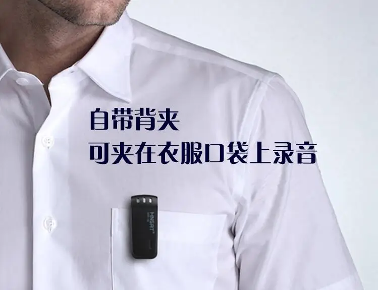 Цифровой мини-диктофон с зажимом 8 Гб | Электроника