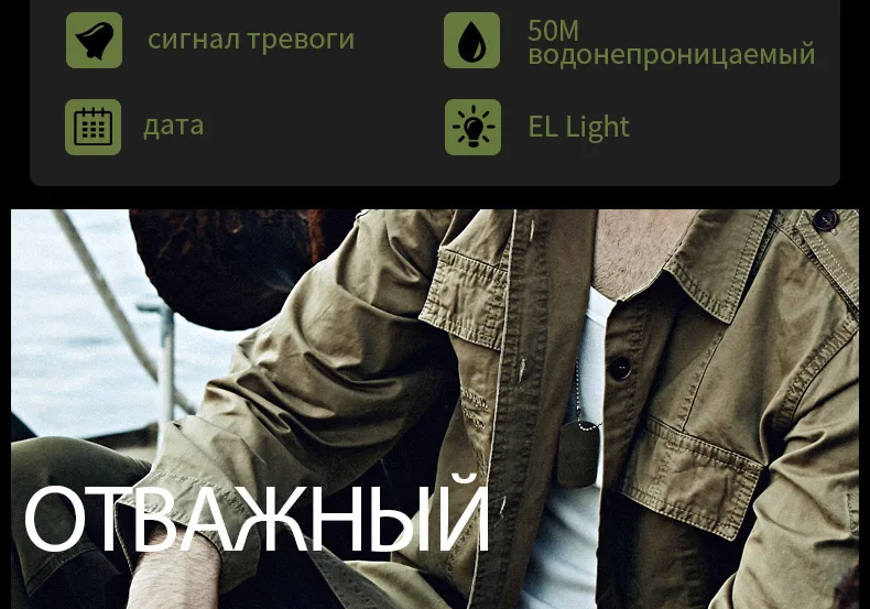 SKMEI шок мужские спортивные часы светодиодный цифровой часы модного бренда открытый 50 м Водонепроницаемый наручные часы Военные Relogio masculino 1029