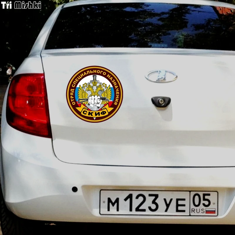 Tri Mishki WCS704 #14x14 см Отряд специального назначения СКИФ наклейки на авто ПВХ