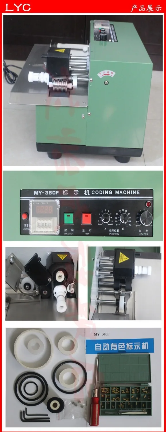 MY380 Автоматическая чернильная машина для маркировки чернил|markers marker|marker machinemarker ink