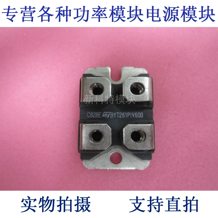 byt261piv600