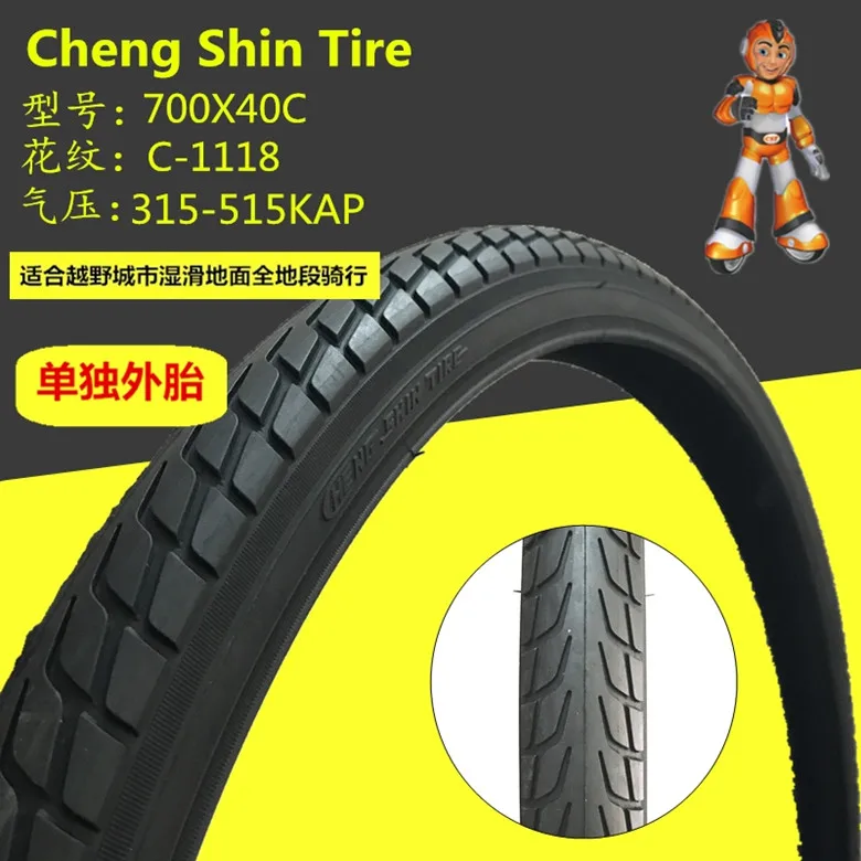 Высокое качество CST 700x23C/25C/28C/32C/35C/38C/40C шины для шоссейных велосипедов 700* 35C велосипедные шины mtb - Цвет: 700x40c-1118