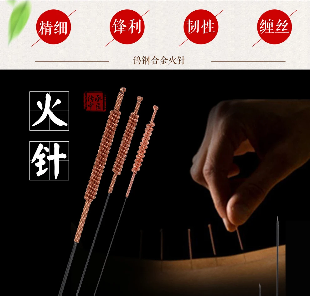 

Genuine huanqiu acupuncture massage tungsten steel fire needle 3 pcs 0.5*50mm/0.8*50mm/0.6*50mm