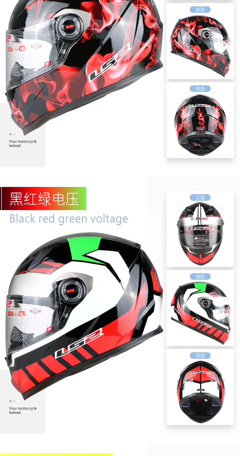 Новое поступление LS2 FF358 анфас moto rcycle шлем Высококачественная съемная и моющиеся внутренняя подкладка raing LS2 moto шлемы ECE