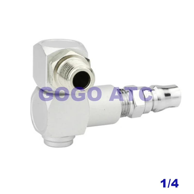 Пневматический Универсальный быстроразъемный газовый трубный шарнир