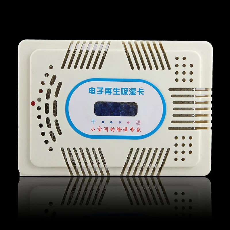 Многоразовый электронный осушитель для объективов DSLR влагопоглощающая коробка