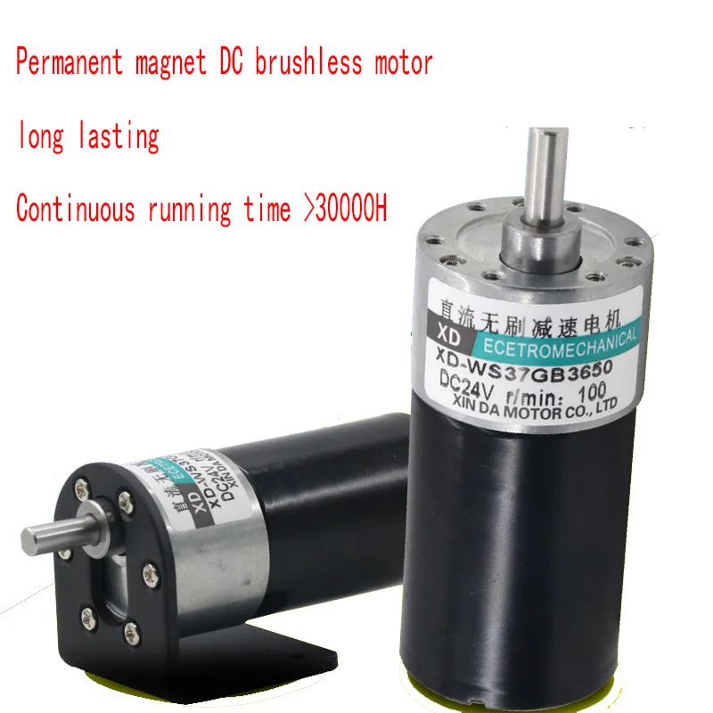 

37 brushless geared motor DC12V24V DC slow speed motor WS37GB3650 miniature brushless speed motor