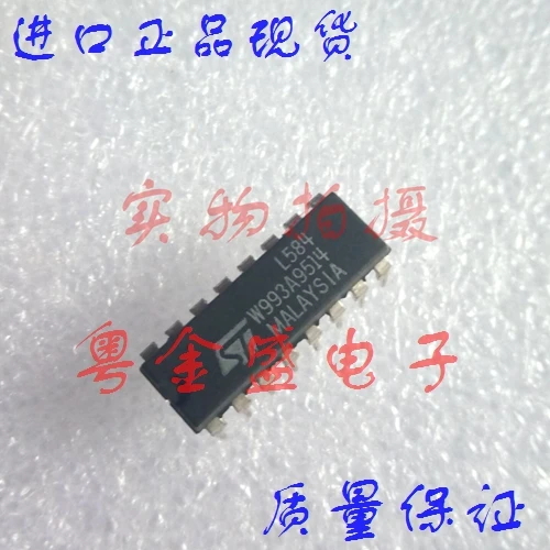 

Freeshipping L584