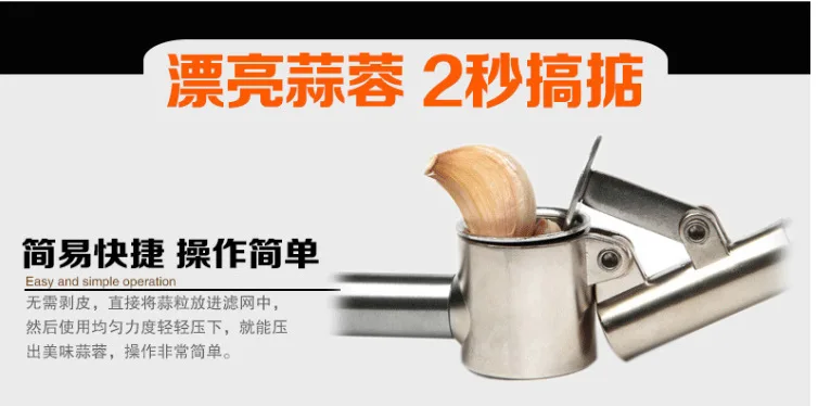 1 шт. портативный чесночный Пресс дробилка Делюкс Нержавеющая сталь утолщение