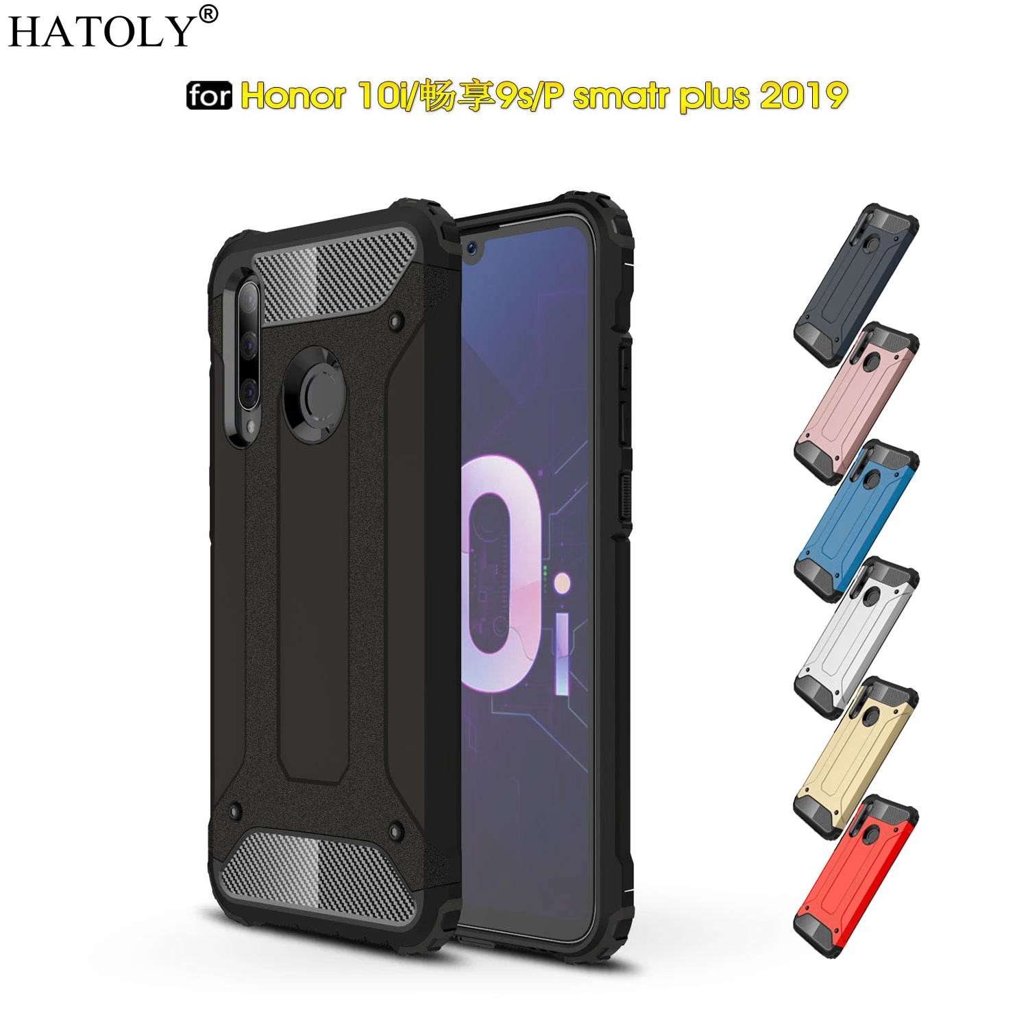 Для Huawei Honor 10i чехол противоударный Прочный жесткий защитный для силиконовый