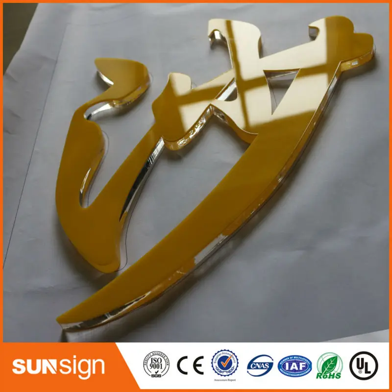 Sunsign рекламные 3D вывески с акриловыми буквами|3d sign letters|sign letters3d signs |